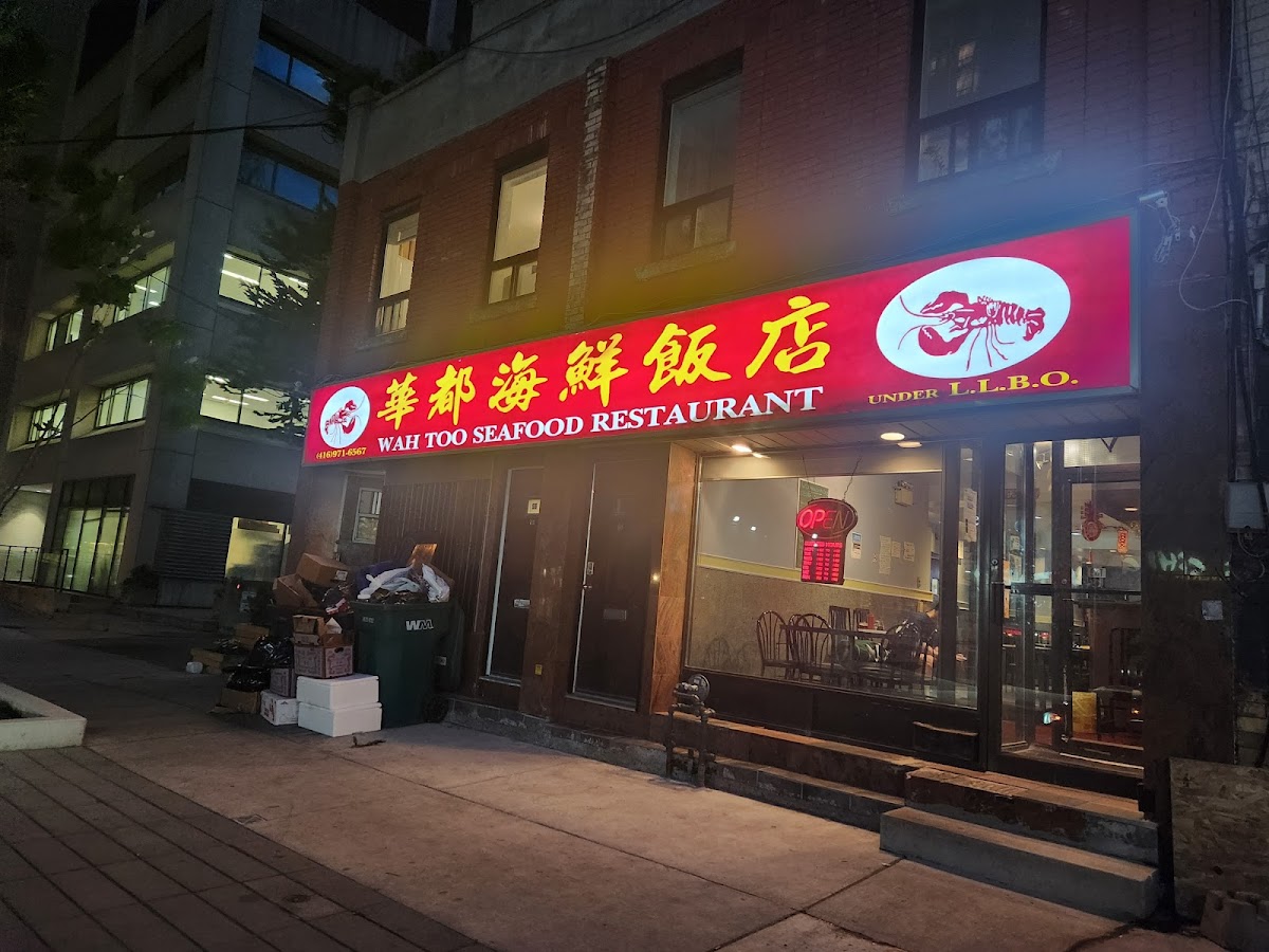 Wah Too Seafood Restaurant